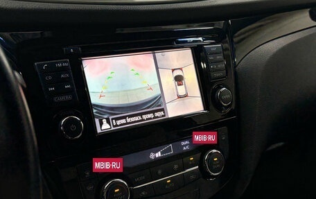 Nissan Qashqai, 2016 год, 1 735 000 рублей, 14 фотография