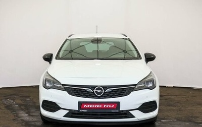 Opel Astra K, 2021 год, 1 555 000 рублей, 1 фотография