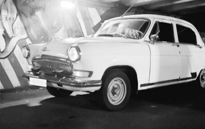 ГАЗ 21 «Волга», 1964 год, 450 000 рублей, 1 фотография