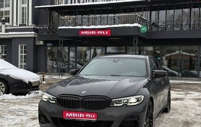 BMW 3 серия, 2019 год, 2 990 000 рублей, 1 фотография