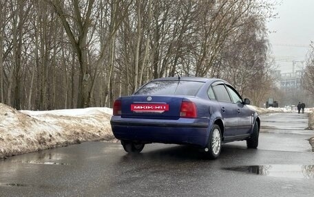 Volkswagen Passat B5+ рестайлинг, 1998 год, 220 000 рублей, 5 фотография