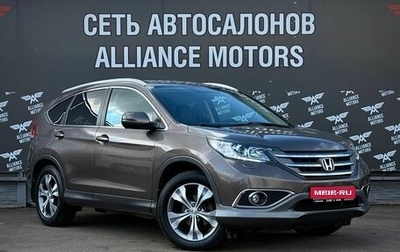 Honda CR-V IV, 2013 год, 1 865 000 рублей, 1 фотография