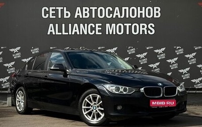BMW 3 серия, 2015 год, 2 225 000 рублей, 1 фотография