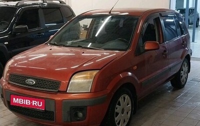 Ford Fusion I, 2007 год, 388 997 рублей, 1 фотография