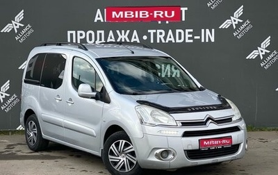 Citroen Berlingo II рестайлинг, 2012 год, 825 000 рублей, 1 фотография