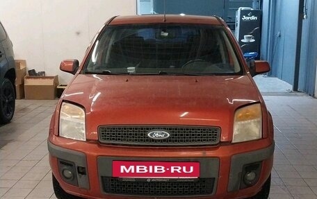 Ford Fusion I, 2007 год, 388 997 рублей, 4 фотография