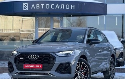 Audi Q5, 2025 год, 5 750 000 рублей, 1 фотография