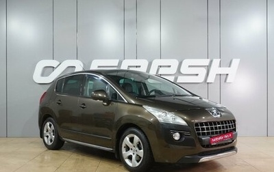 Peugeot 3008 I рестайлинг, 2012 год, 699 000 рублей, 1 фотография