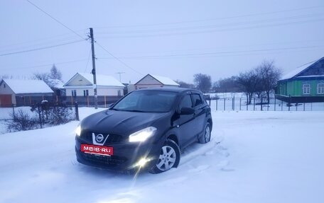 Nissan Qashqai, 2011 год, 990 000 рублей, 9 фотография