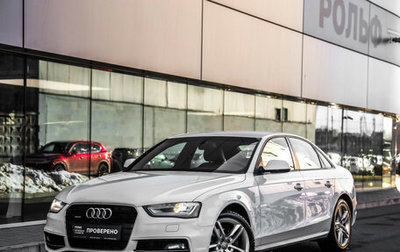 Audi A4, 2015 год, 1 649 000 рублей, 1 фотография
