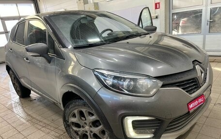 Renault Kaptur I рестайлинг, 2016 год, 1 130 000 рублей, 1 фотография