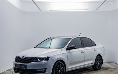 Skoda Rapid I, 2019 год, 1 550 000 рублей, 1 фотография