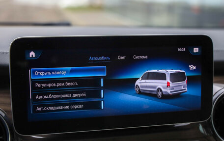 Mercedes-Benz V-Класс, 2023 год, 8 899 000 рублей, 15 фотография