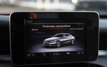 Mercedes-Benz C-Класс, 2014 год, 2 100 000 рублей, 15 фотография