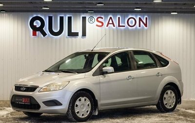 Ford Focus II рестайлинг, 2010 год, 645 000 рублей, 1 фотография