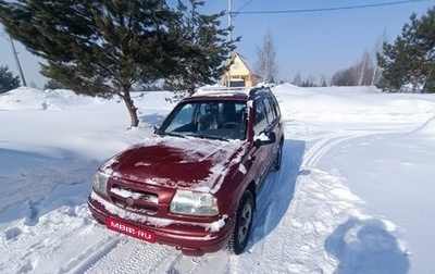 Suzuki Vitara II рестайлинг, 2000 год, 415 000 рублей, 1 фотография