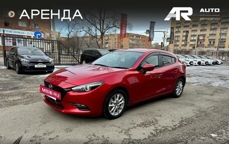 Mazda Axela, 2017 год, 1 429 000 рублей, 5 фотография