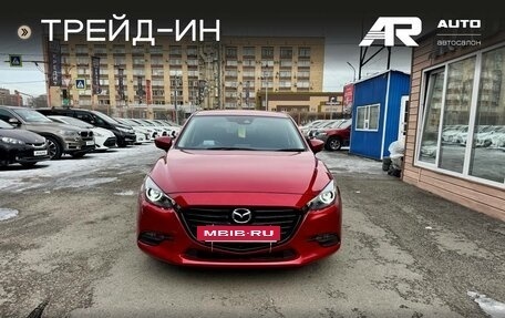 Mazda Axela, 2017 год, 1 429 000 рублей, 3 фотография