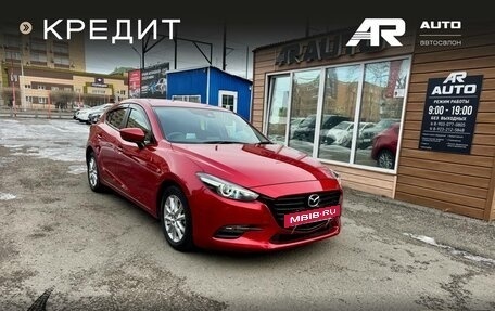 Mazda Axela, 2017 год, 1 429 000 рублей, 2 фотография