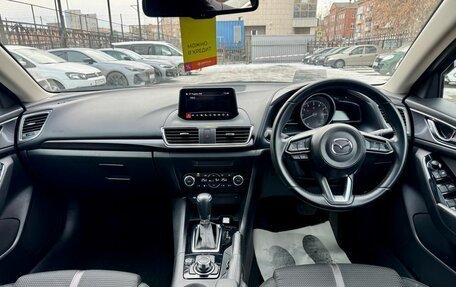 Mazda Axela, 2017 год, 1 429 000 рублей, 11 фотография