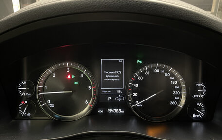 Lexus LX III, 2019 год, 10 500 000 рублей, 14 фотография