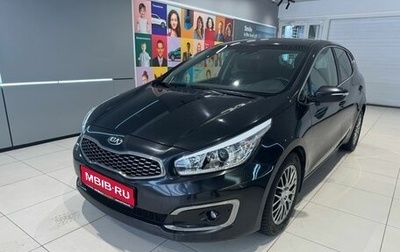 KIA cee'd III, 2017 год, 1 519 000 рублей, 1 фотография