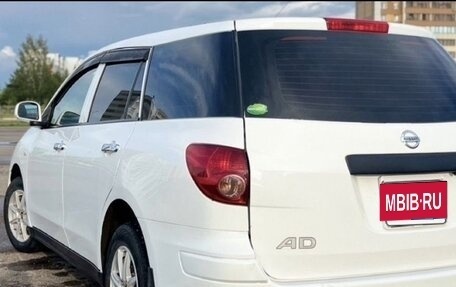 Nissan AD III, 2017 год, 890 000 рублей, 3 фотография