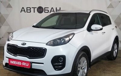 KIA Sportage IV рестайлинг, 2018 год, 1 890 000 рублей, 1 фотография