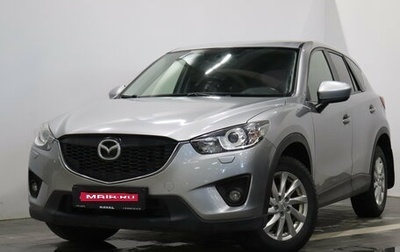 Mazda CX-5 II, 2013 год, 1 255 000 рублей, 1 фотография