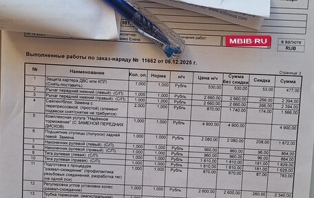 Daewoo Nexia I рестайлинг, 2008 год, 155 000 рублей, 9 фотография