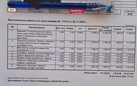 Daewoo Nexia I рестайлинг, 2008 год, 155 000 рублей, 8 фотография