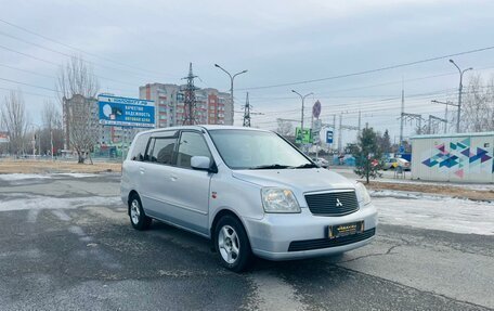 Mitsubishi Dion I рестайлинг, 2000 год, 439 000 рублей, 4 фотография