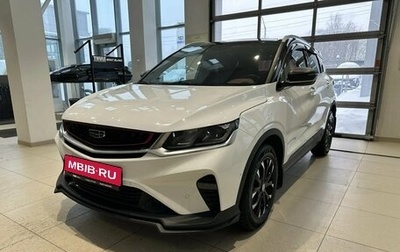 Geely Coolray I, 2020 год, 1 625 000 рублей, 1 фотография
