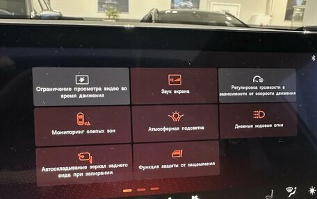 Geely Coolray I, 2020 год, 1 625 000 рублей, 25 фотография