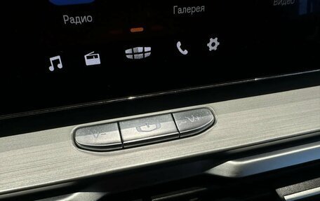 Geely Coolray I, 2020 год, 1 625 000 рублей, 26 фотография