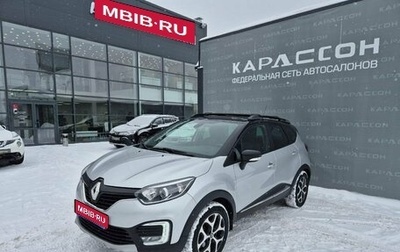 Renault Kaptur I рестайлинг, 2018 год, 1 470 000 рублей, 1 фотография