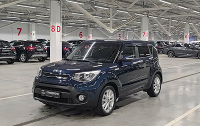 KIA Soul II рестайлинг, 2019 год, 1 797 000 рублей, 1 фотография
