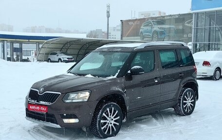 Skoda Yeti I рестайлинг, 2018 год, 1 546 000 рублей, 1 фотография