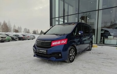 Honda Stepwgn IV, 2017 год, 2 049 800 рублей, 1 фотография