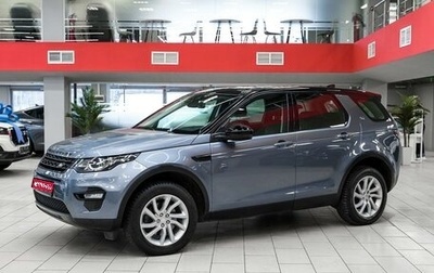 Land Rover Discovery Sport I рестайлинг, 2018 год, 2 250 000 рублей, 1 фотография