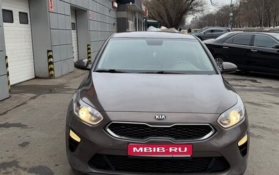 KIA cee'd III, 2018 год, 1 500 000 рублей, 1 фотография