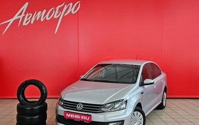 Volkswagen Polo VI (EU Market), 2019 год, 1 249 000 рублей, 1 фотография