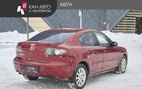 Mazda 3, 2008 год, 550 000 рублей, 2 фотография