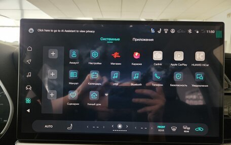 Toyota Highlander, 2026 год, 5 790 000 рублей, 25 фотография