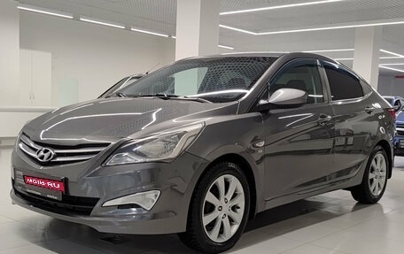 Hyundai Solaris II рестайлинг, 2016 год, 790 000 рублей, 1 фотография