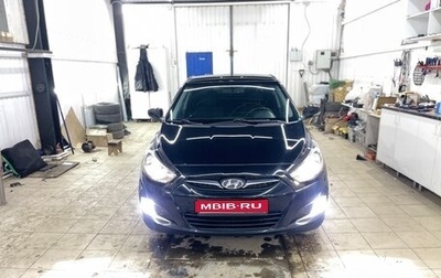 Hyundai Solaris II рестайлинг, 2012 год, 999 000 рублей, 1 фотография