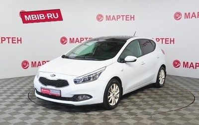 KIA cee'd III, 2013 год, 789 000 рублей, 1 фотография