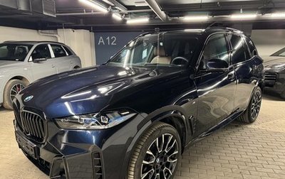 BMW X5, 2025 год, 15 000 000 рублей, 1 фотография