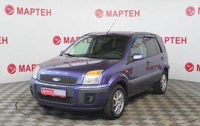 Ford Fusion I, 2007 год, 365 000 рублей, 1 фотография