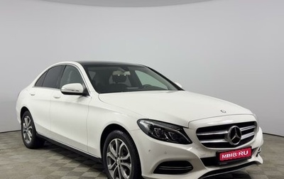 Mercedes-Benz C-Класс, 2014 год, 1 933 900 рублей, 1 фотография